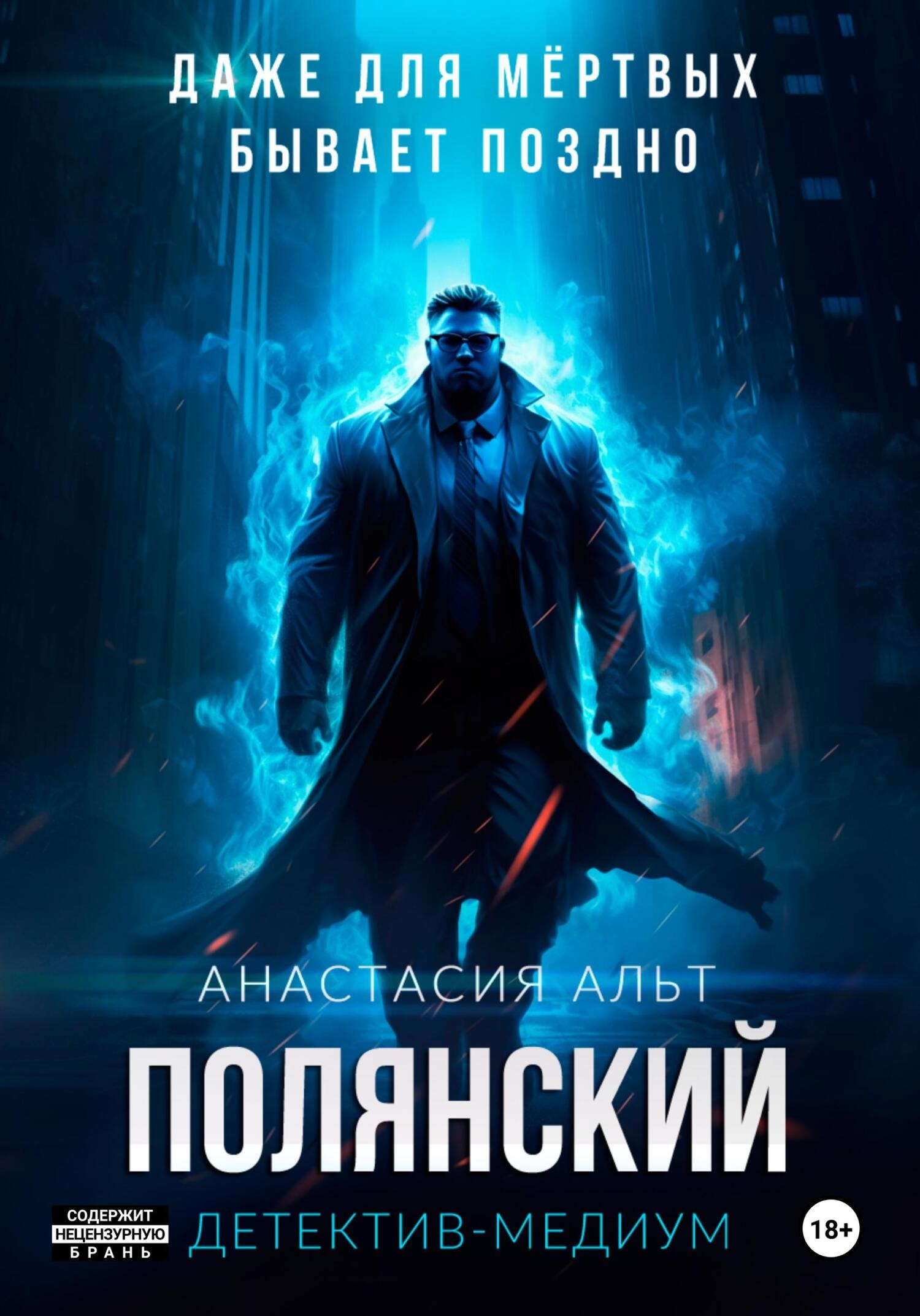 book
