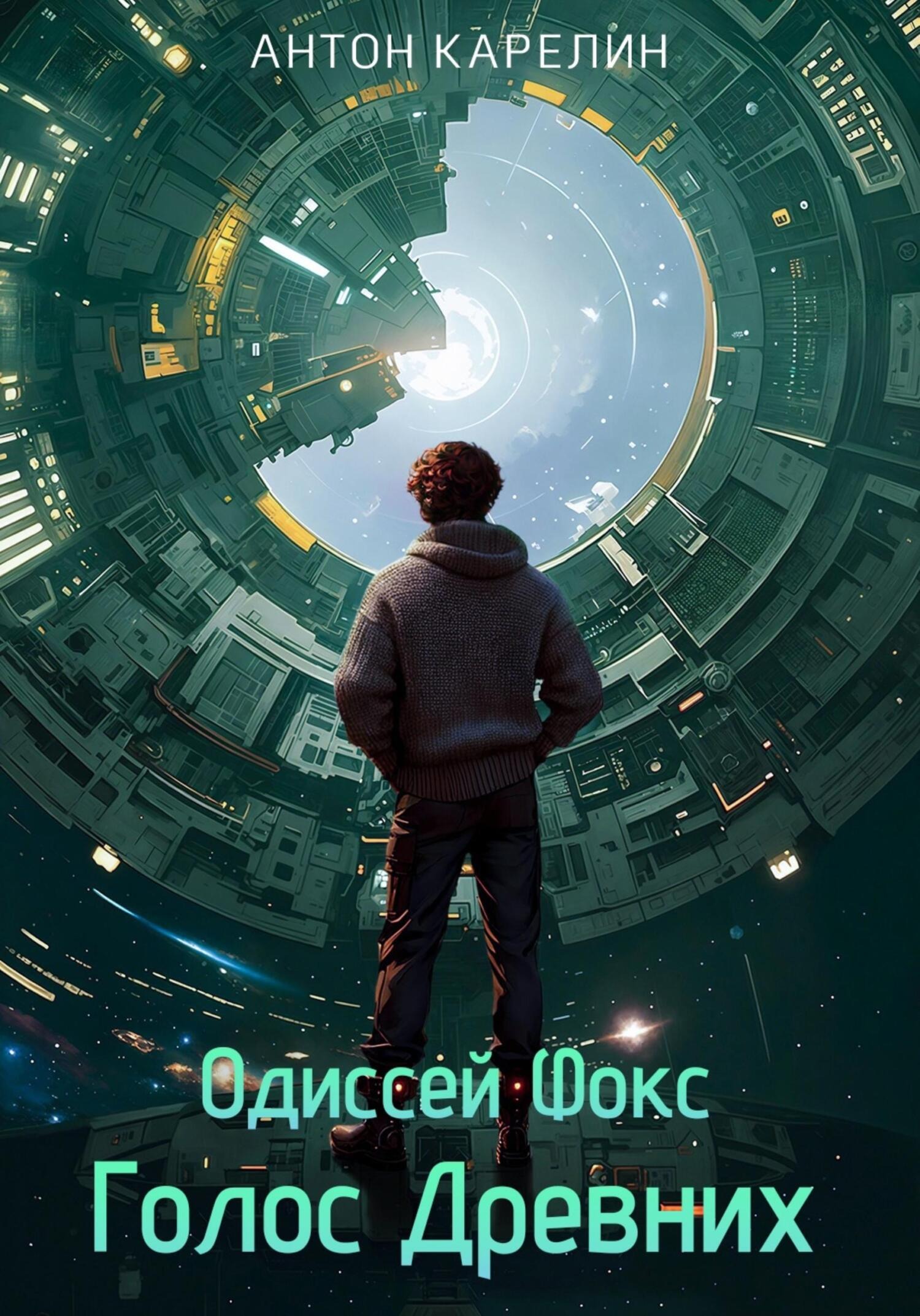 book