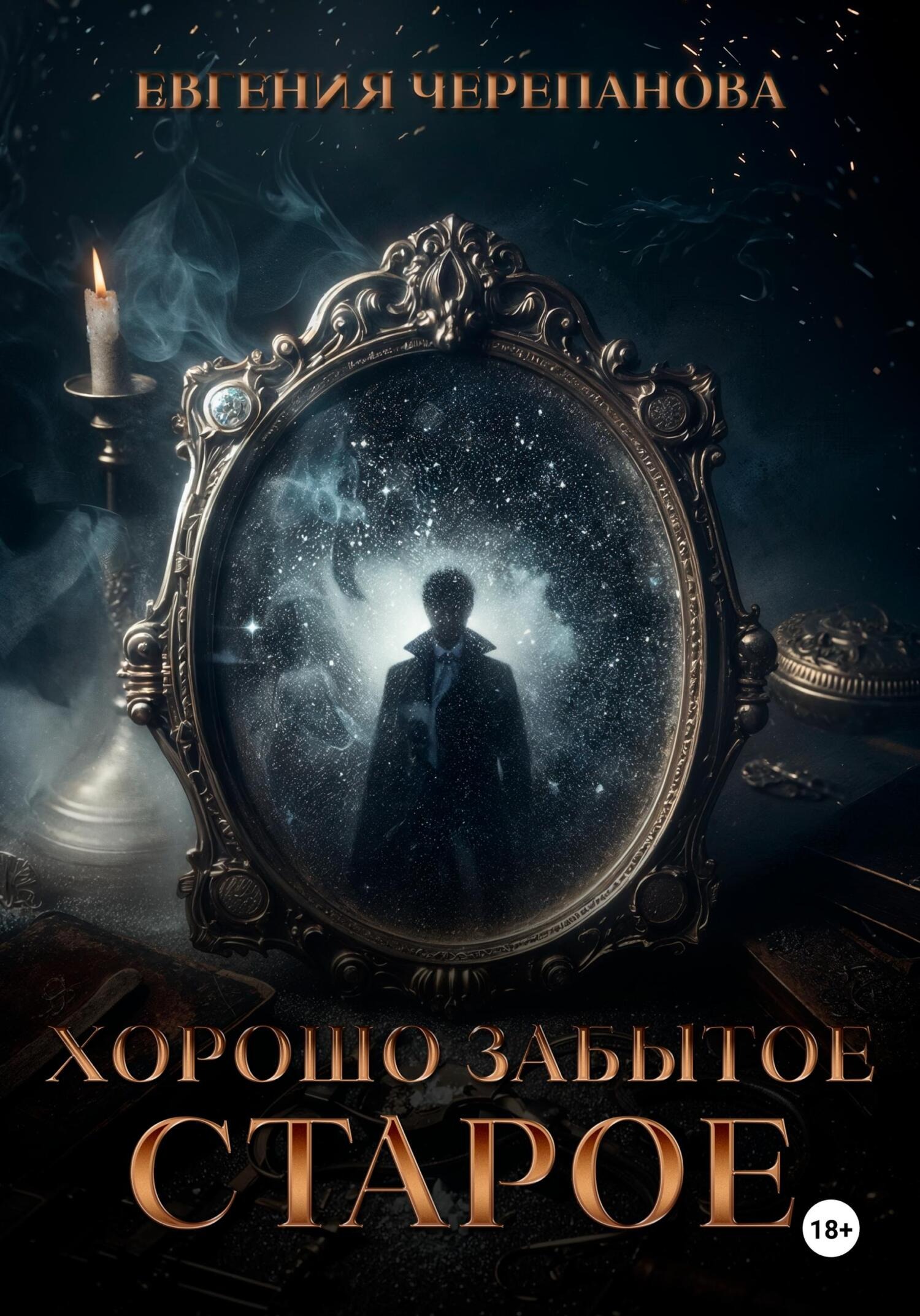book