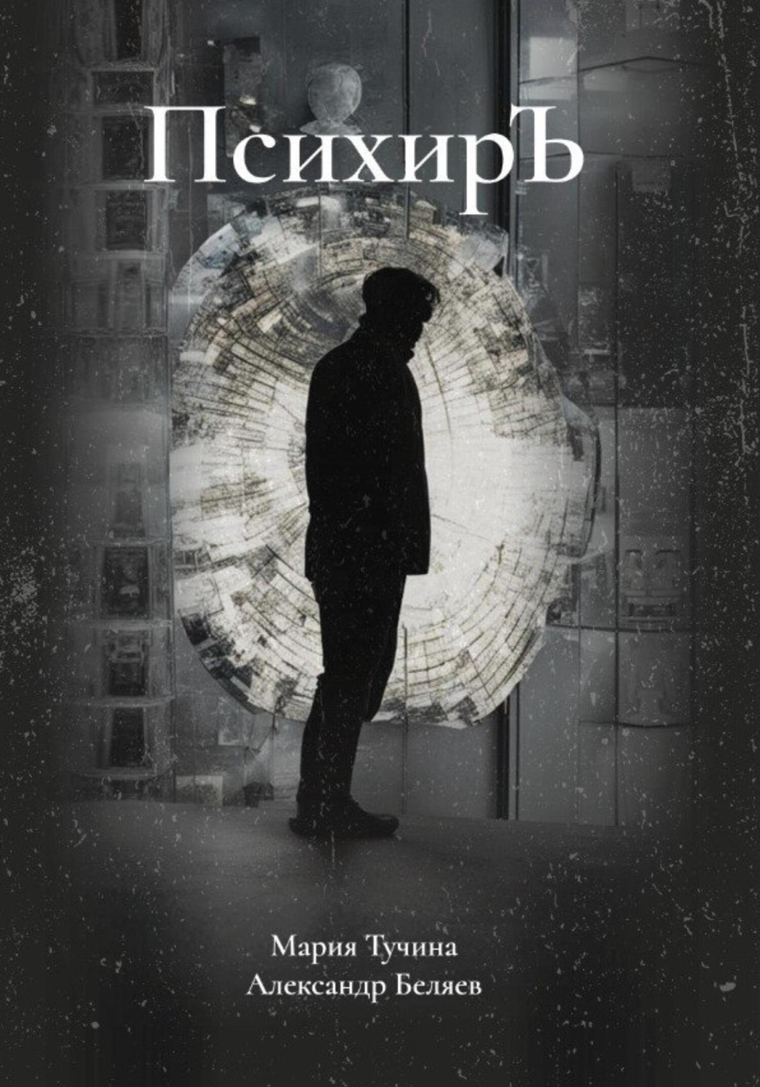 book
