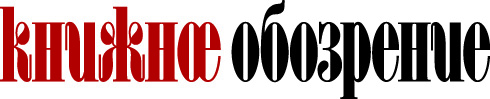 knigoboz logo