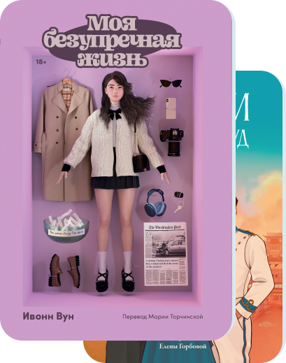 Подборки обложек книг в жанре детектив