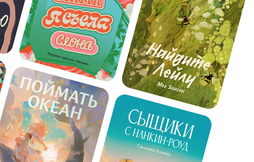 Книги издательства Marshmallow Books